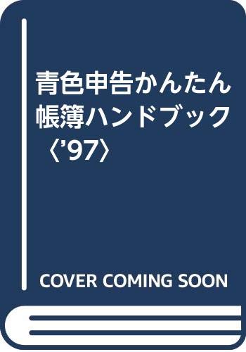 Amazon.co.jp: 秋山 典久: 本、バイオグラフィー、最新アップデート